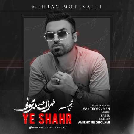 Mehran Motevalli – Ye Shahr